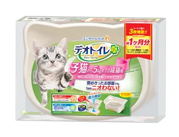 12% OFF: Unicharm Deo Toilet Kitten Litter System Cat Litter Tray