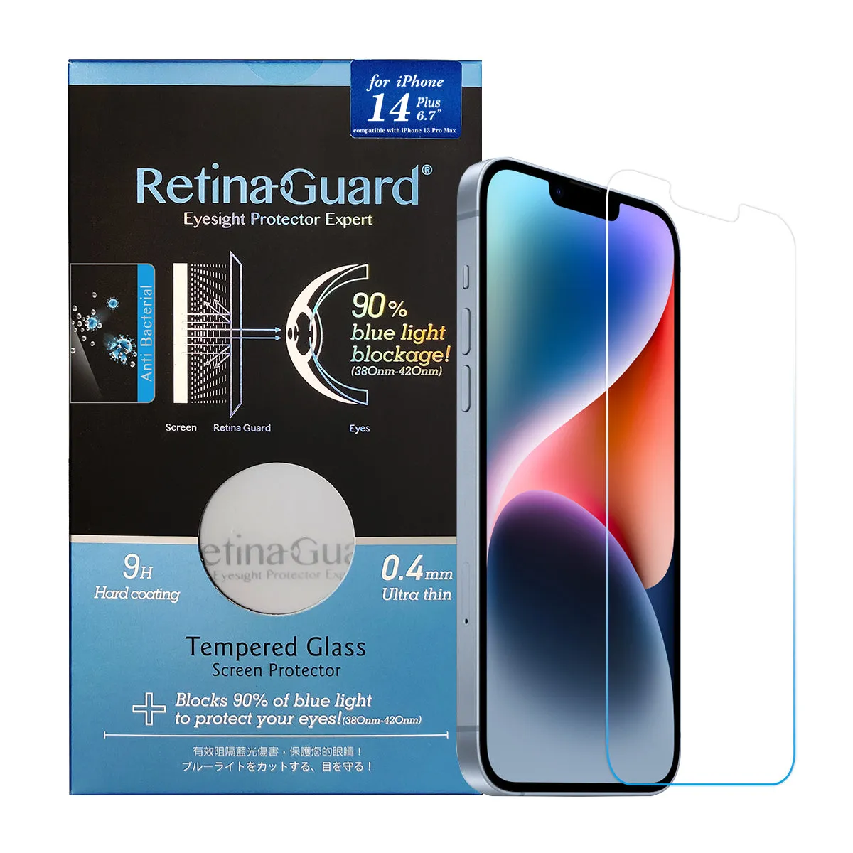 Antibacterial & Anti-Blue light Tempered Glass Screen Protector - iPhone 14 Plus / 13 Pro Max